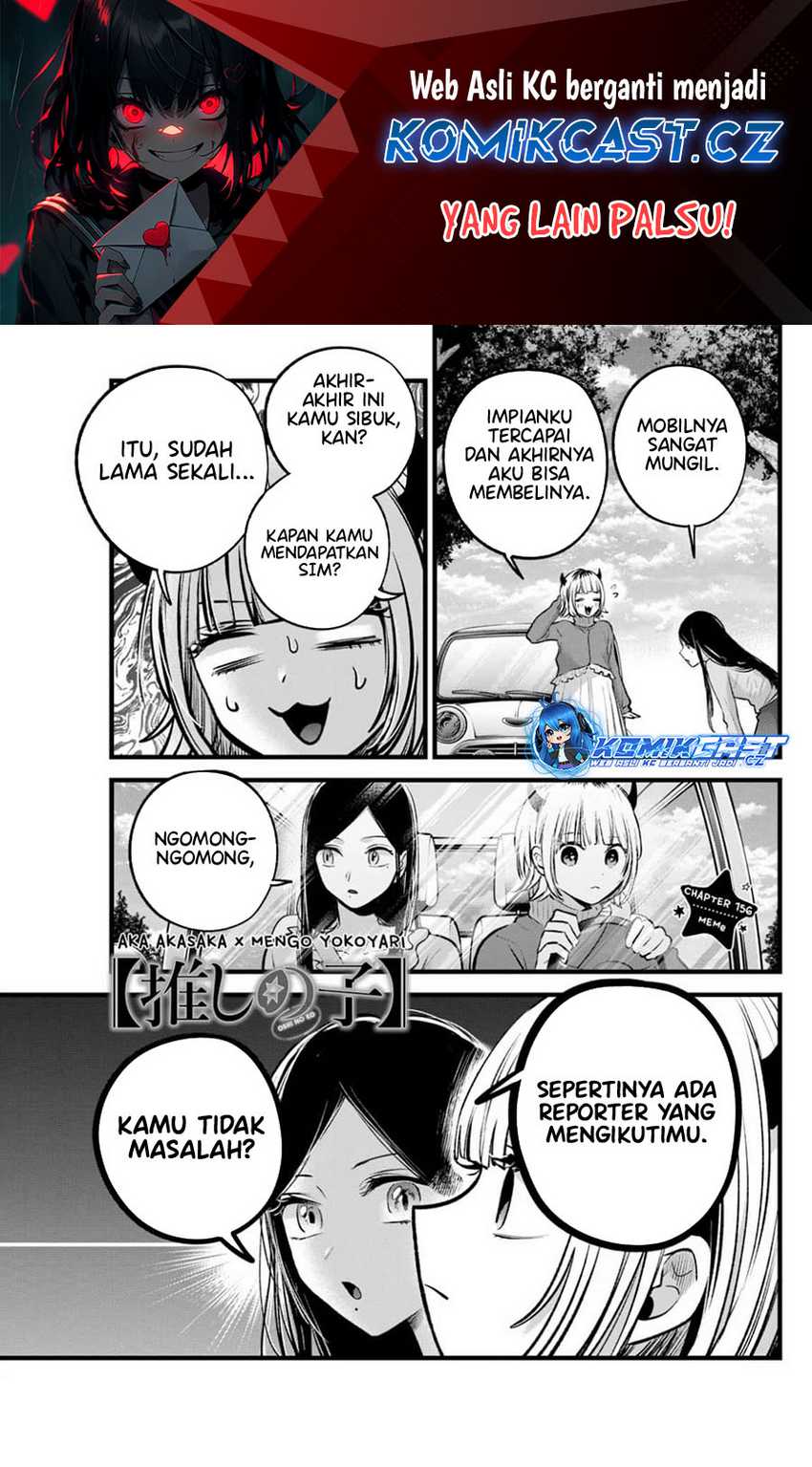 Baca Manga Oshi no Ko Chapter 156 Gambar 2