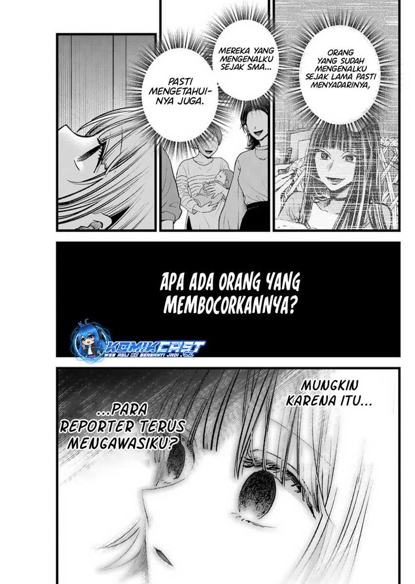 Oshi no Ko Chapter 156 Gambar 6