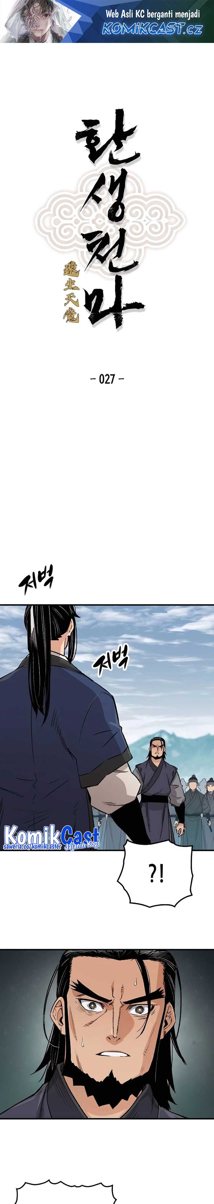 Baca Manhwa Reborn as The Heavenly Demon Chapter 27 Gambar 2