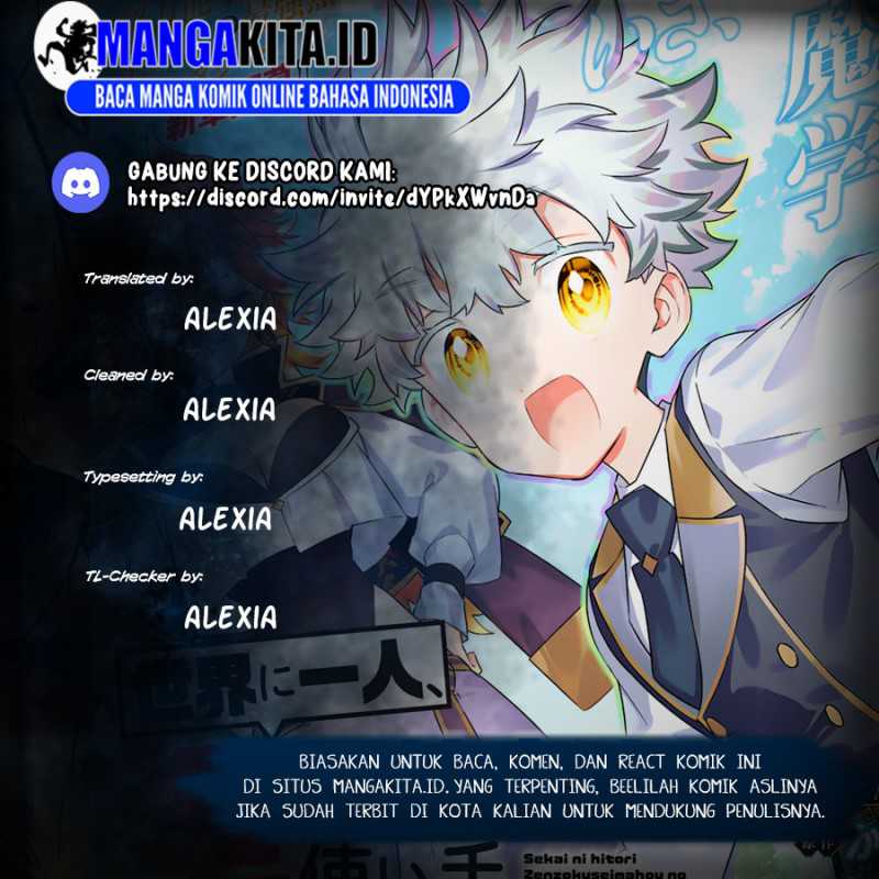 Baca Komik Sekai ni Hitori, Zenzokusei Mahou no Tsukaite Chapter 16 Gambar 1