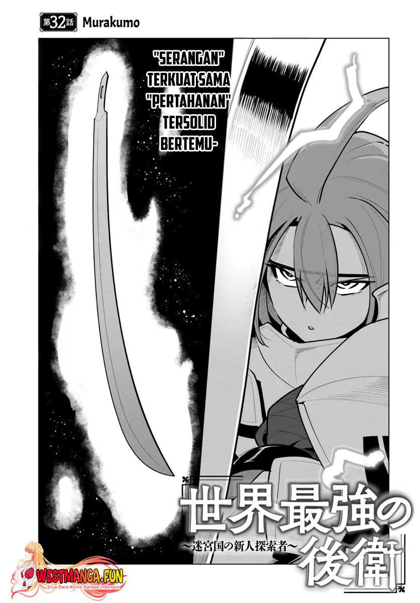 Baca Manga Sekai Saikyou no Kouei: Meikyuukoku no Shinjin Tansakusha Chapter 32 Gambar 2