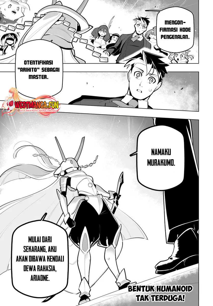 Sekai Saikyou no Kouei: Meikyuukoku no Shinjin Tansakusha Chapter 32 Gambar 37