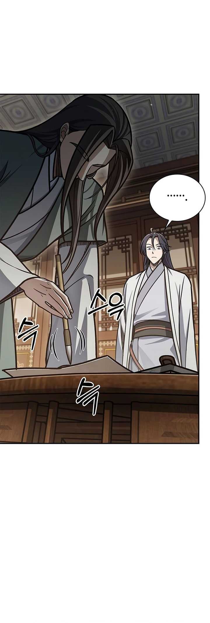 Heavenly Grand Archive’s Young Master Chapter 85 Gambar 34