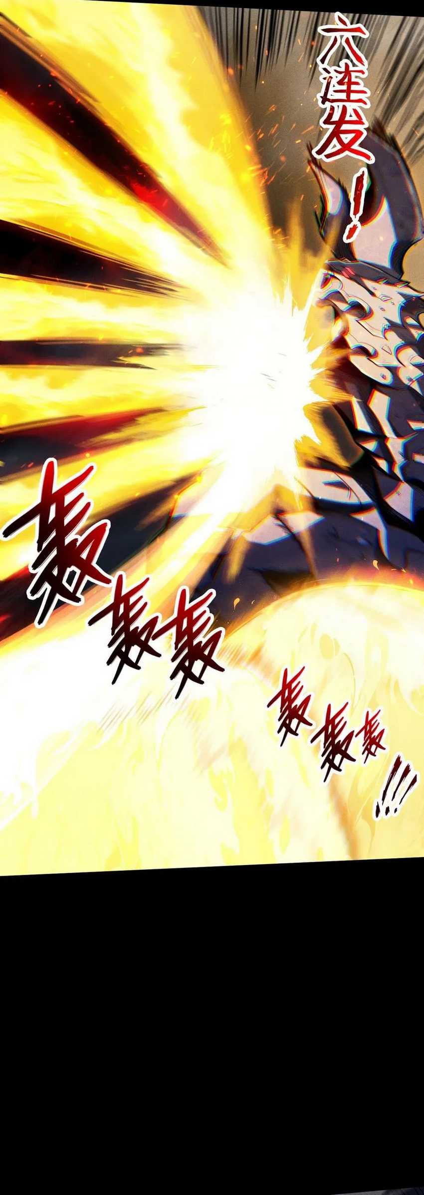 I Awoke as a God After Auto Battling For a Million Years (Idle Player Returns as a God) Chapter 4 Gambar 57