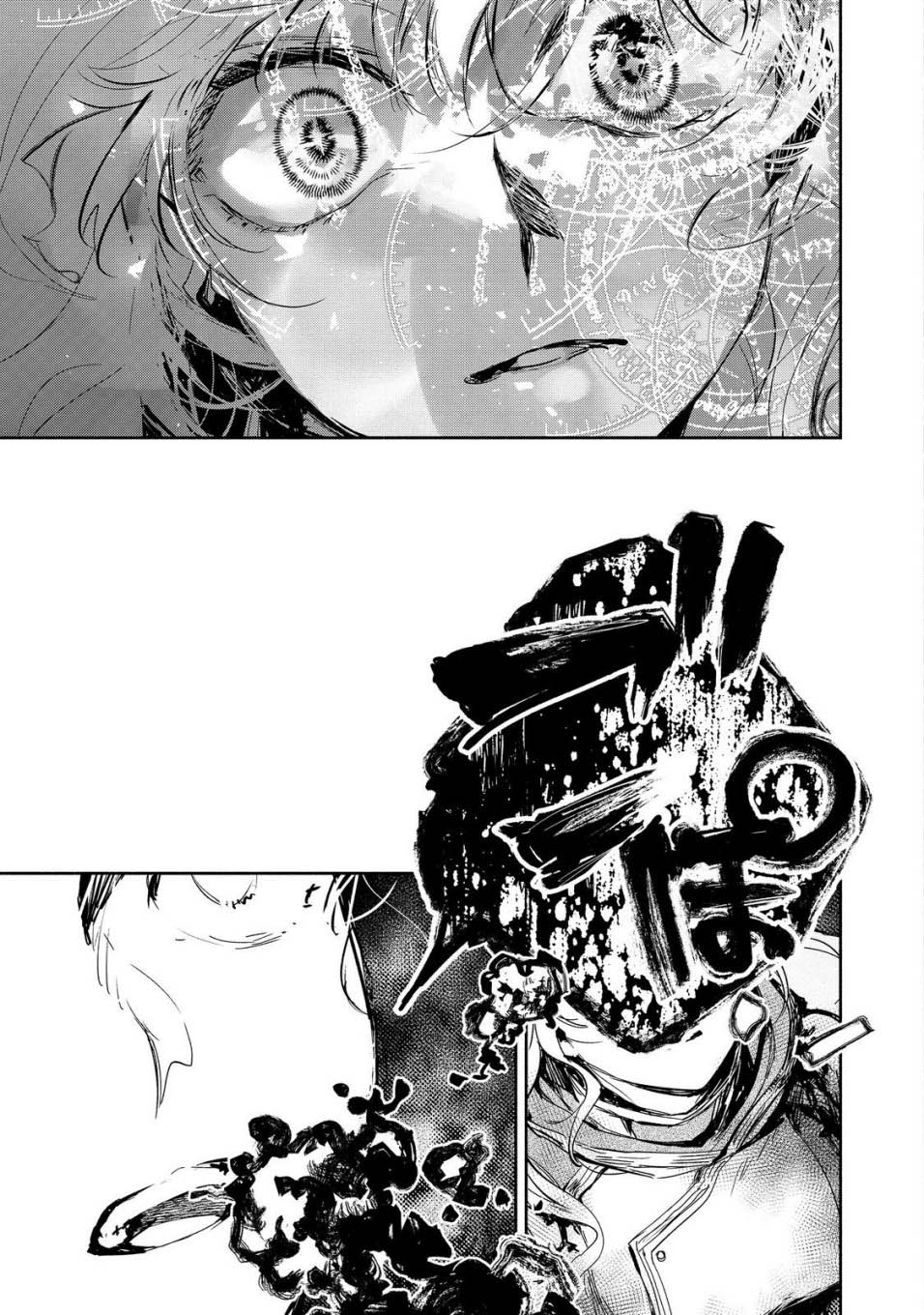 Maryoku Zero no Saikyou Majutsushi: Yahari Omaera no Majutsu Riron wa Machigatte Iru Nda ga Chapter 19 Gambar 32
