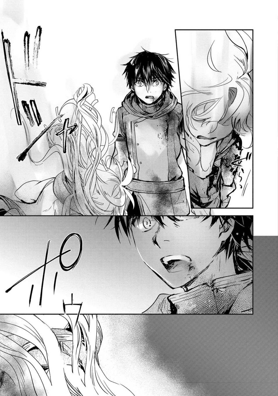 Maryoku Zero no Saikyou Majutsushi: Yahari Omaera no Majutsu Riron wa Machigatte Iru Nda ga Chapter 19 Gambar 34