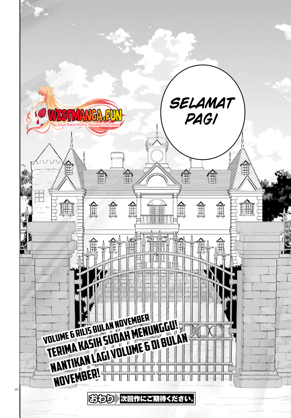 Shindou Yuusha to Maid Oneesan Chapter 41 Gambar 28
