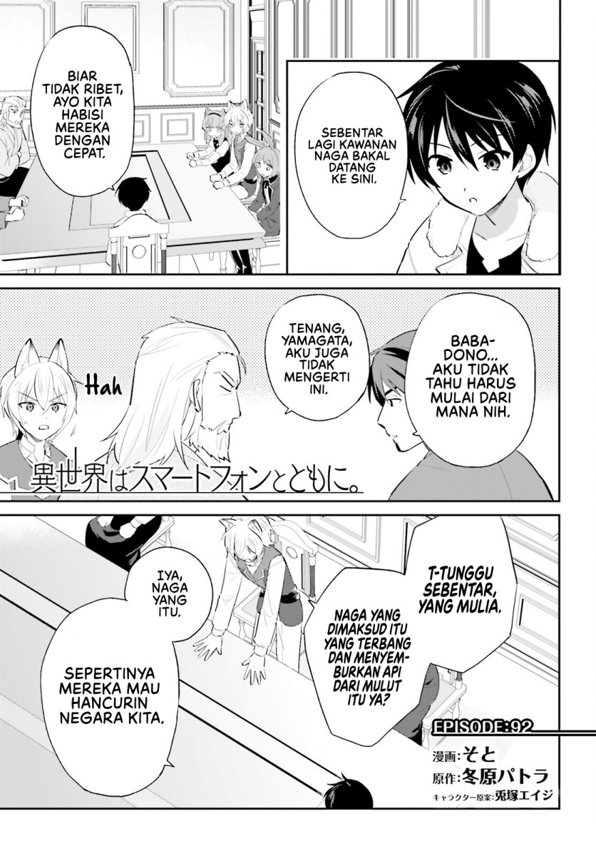 Baca Manga Isekai wa Smartphone to Tomo ni. Chapter 92 Gambar 2