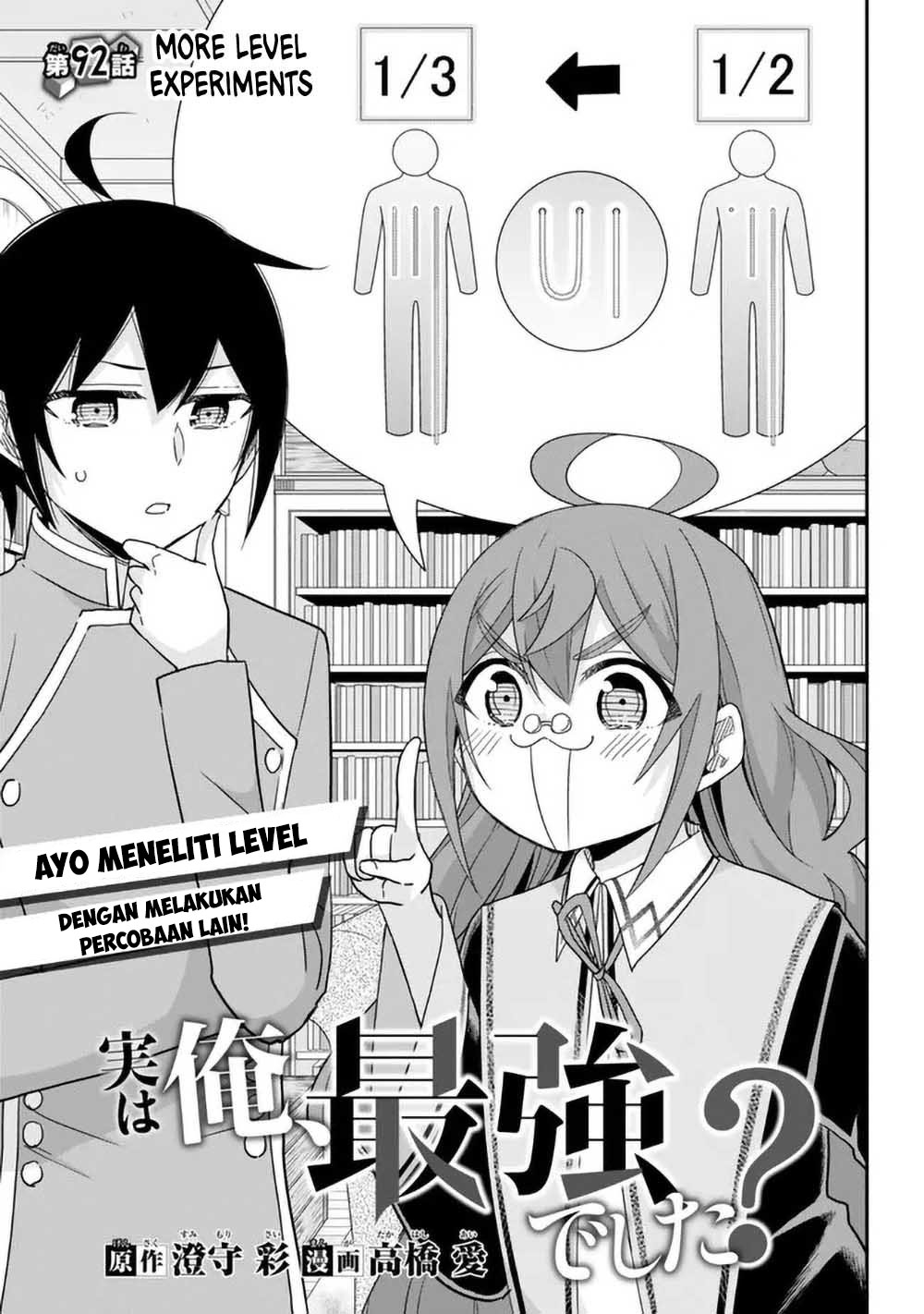 Baca Manga Jitsu wa Ore, Saikyou deshita? Chapter 92 Gambar 2