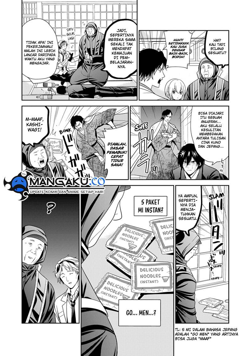 Tokyo Underworld Chapter 82.5 Gambar 3