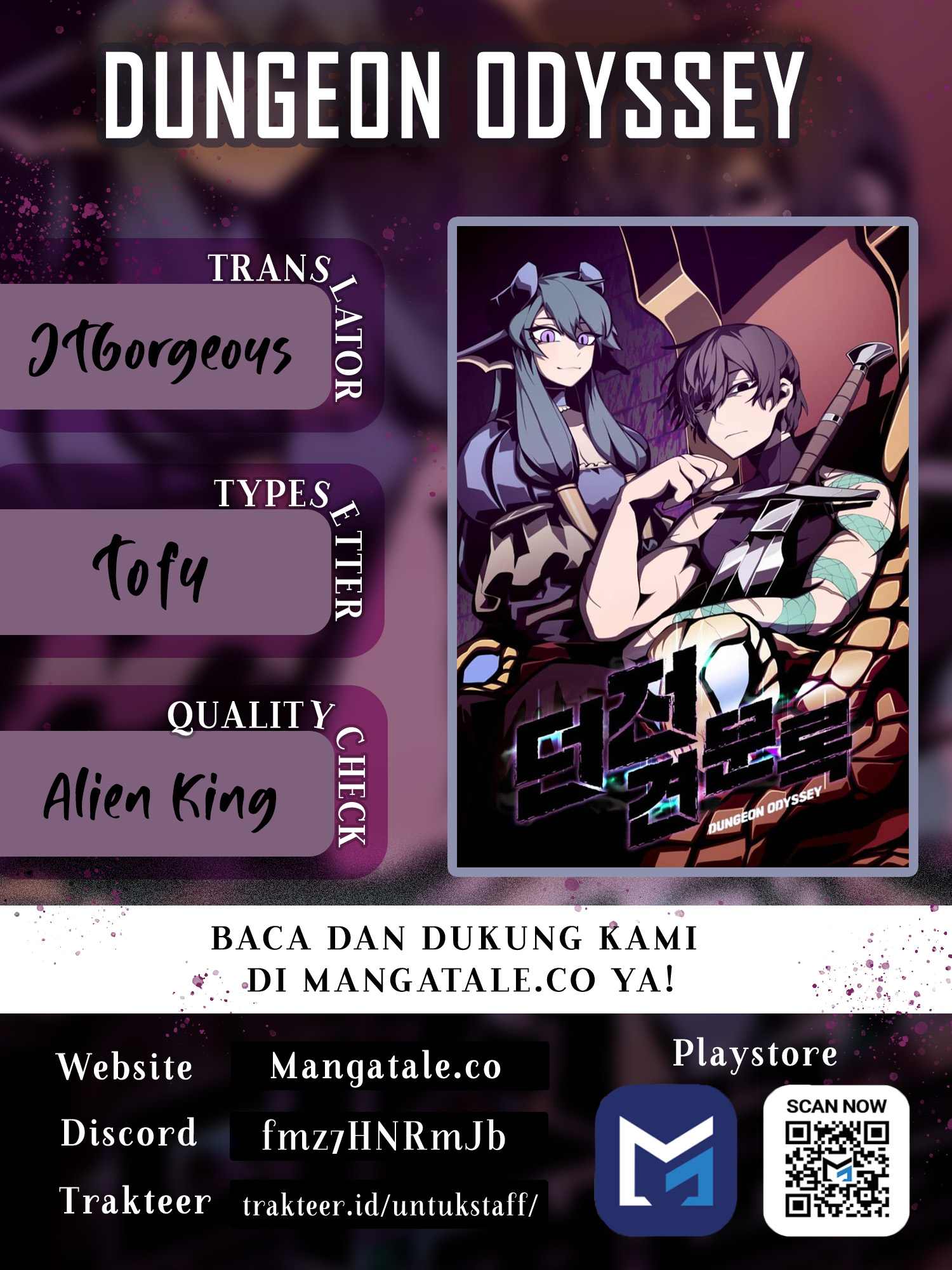 Baca Komik Dungeon Odyssey Chapter 95 Gambar 1