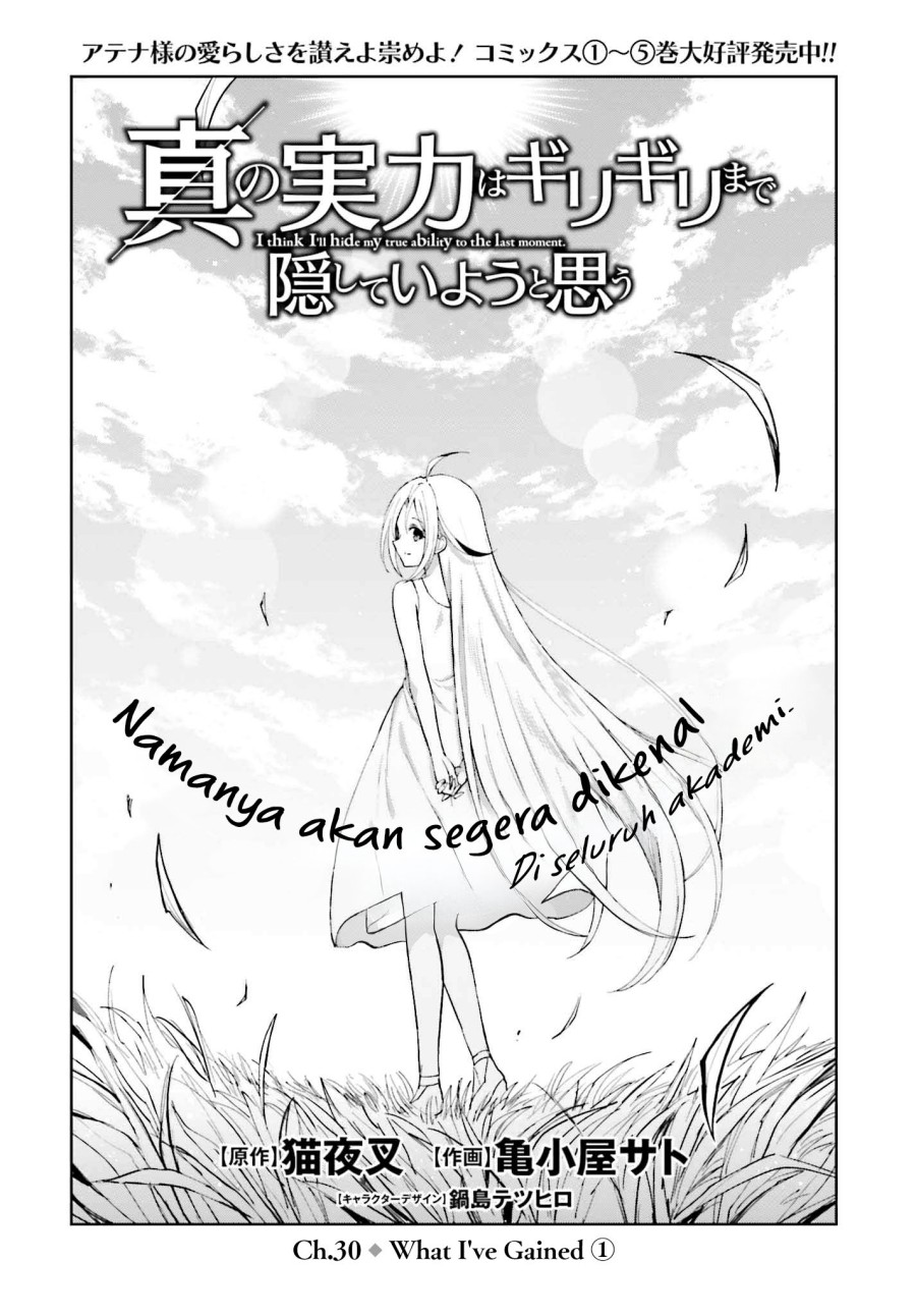 Baca Manga Shin no Jitsuryoku wa Girigiri made Kakushite Iyou to Omou Chapter 30 Gambar 2