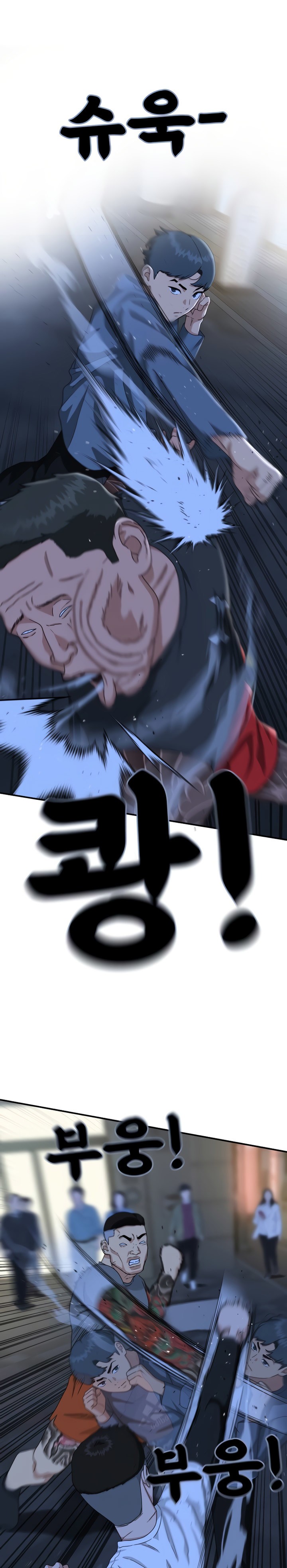 Top 1 Fighting Tutoring Chapter 25 Gambar 30
