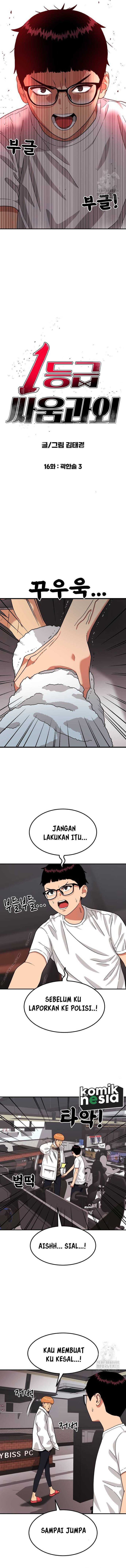 Baca Manhwa Top 1 Fighting Tutoring Chapter 16 Gambar 2