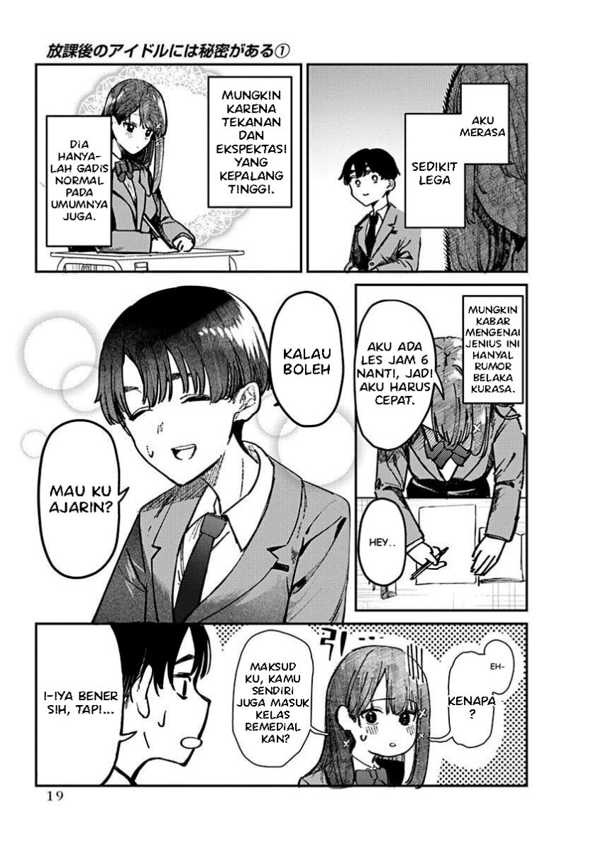 Houkago no Idol ni wa Himitsu ga aru Chapter 1 Gambar 21