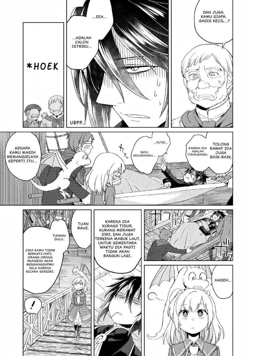 Yarinaoshi Reijou wa Ryuutei Heika wo Kouryaku-chuu Chapter 3 Gambar 14