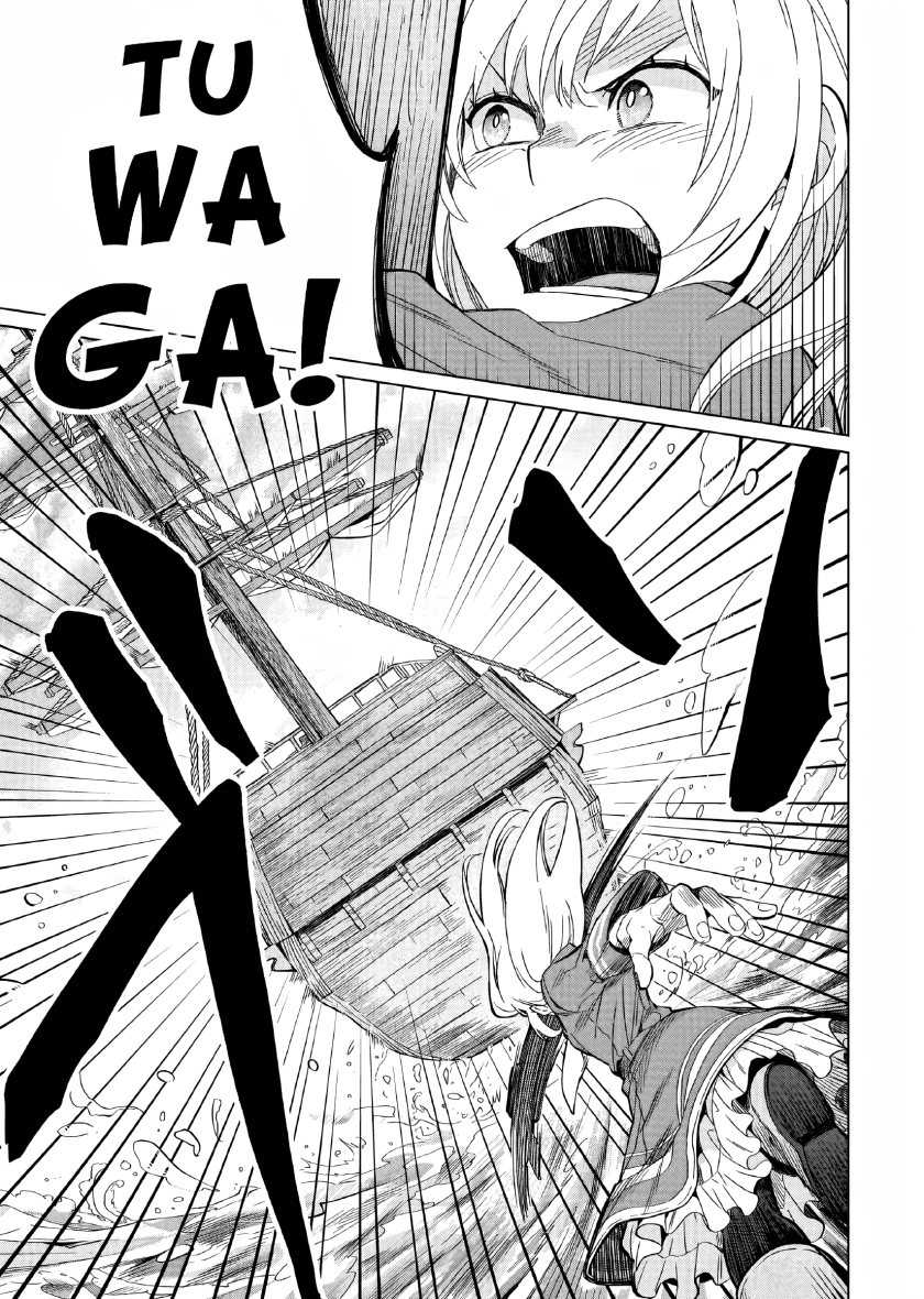 Yarinaoshi Reijou wa Ryuutei Heika wo Kouryaku-chuu Chapter 3 Gambar 6