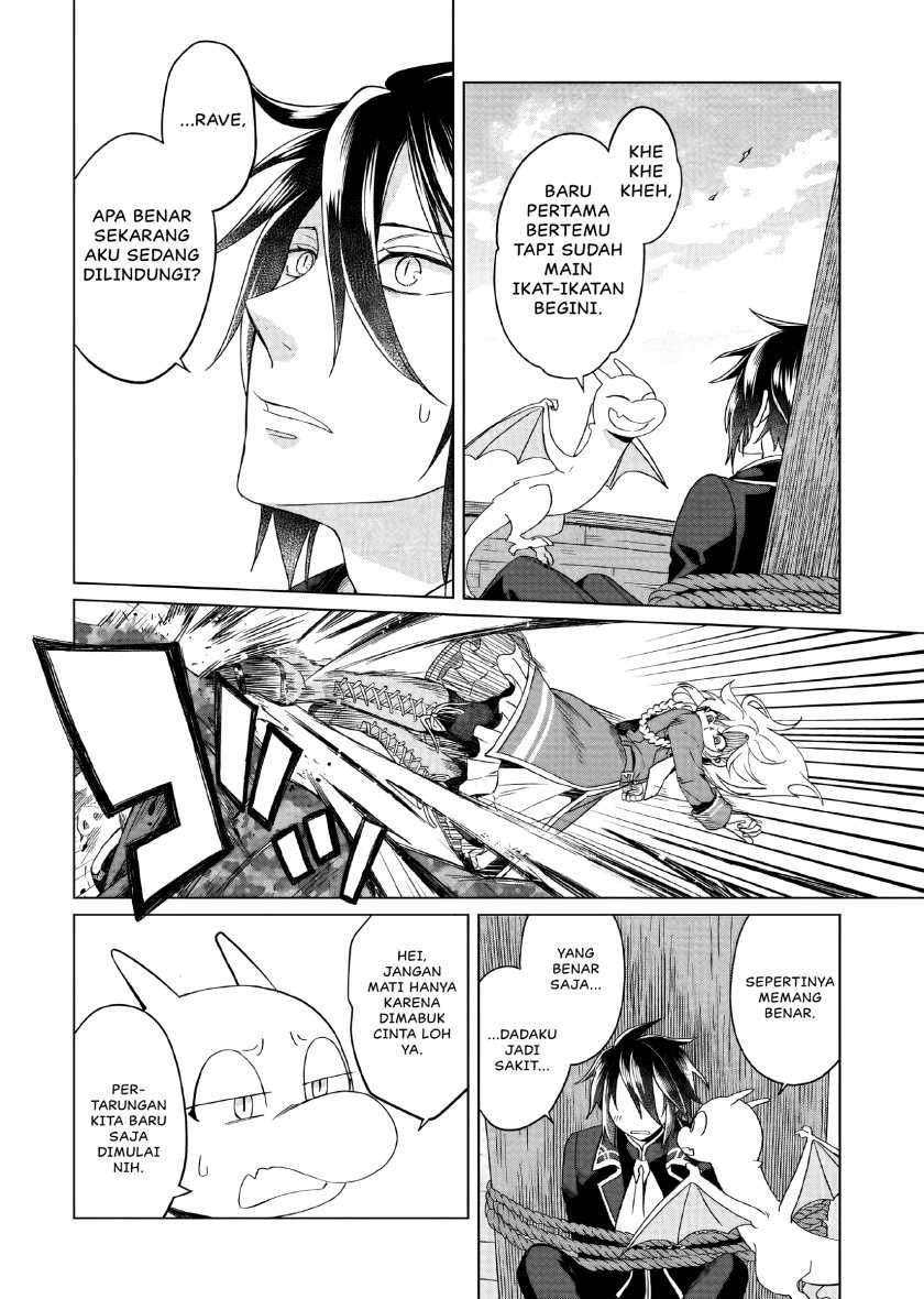 Yarinaoshi Reijou wa Ryuutei Heika wo Kouryaku-chuu Chapter 3 Gambar 9