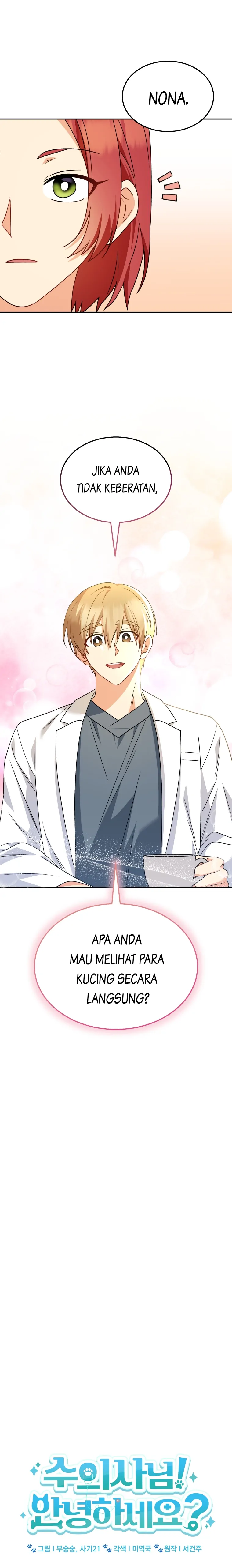 Hello? Veterinarian! Chapter 40 bahasa Indonesia Gambar 5