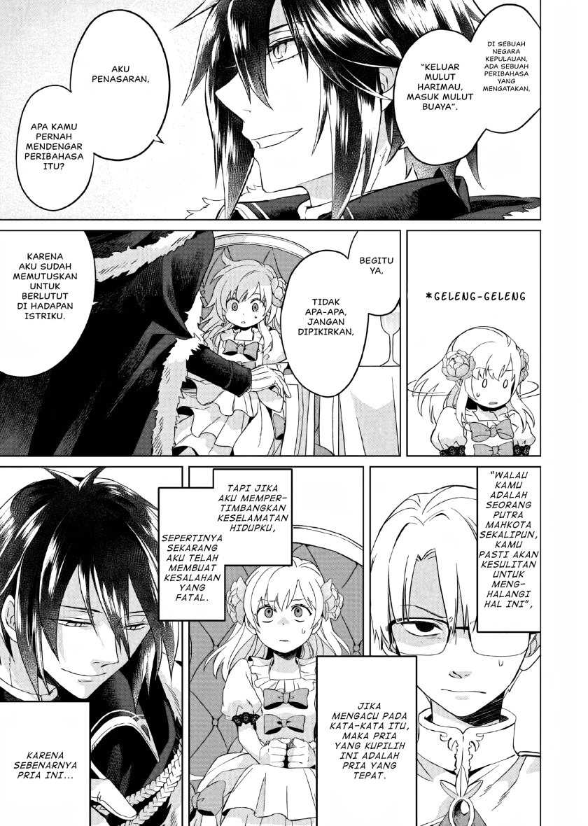 Yarinaoshi Reijou wa Ryuutei Heika wo Kouryaku-chuu Chapter 1 Gambar 47