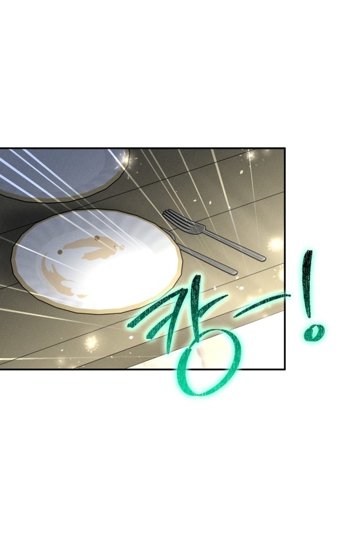Baca Manhwa Don’t Be Too Nice Chapter 21 bahasa Indonesia Gambar 2