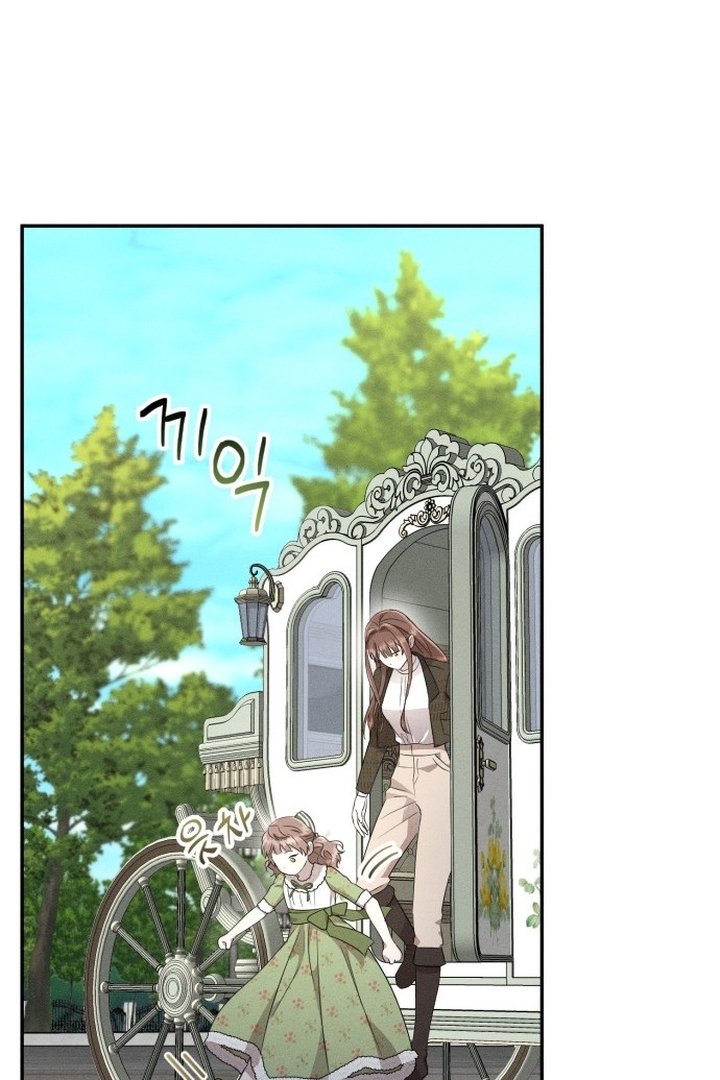 Don’t Be Too Nice Chapter 21 bahasa Indonesia Gambar 53