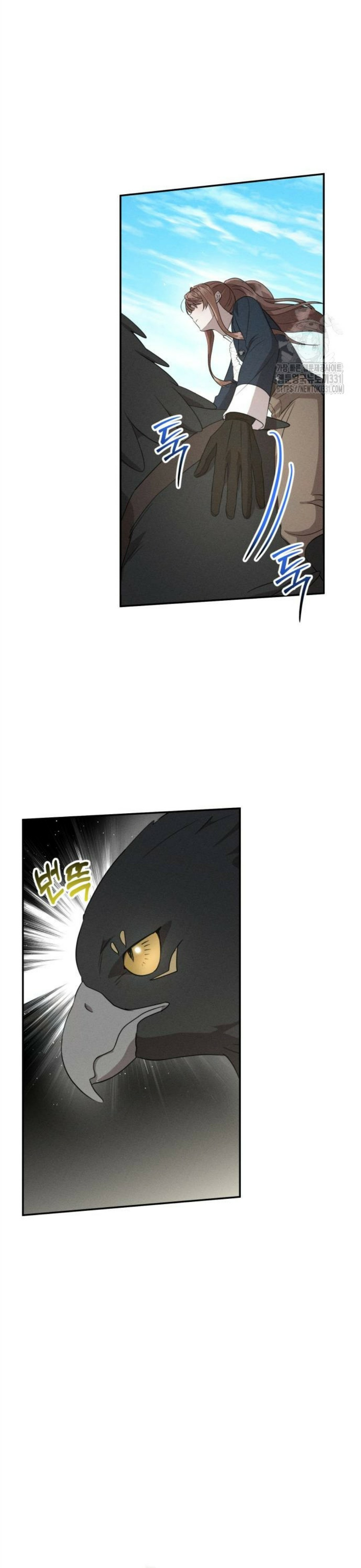 Don’t Be Too Nice Chapter 15 bahasa Indonesia Gambar 22