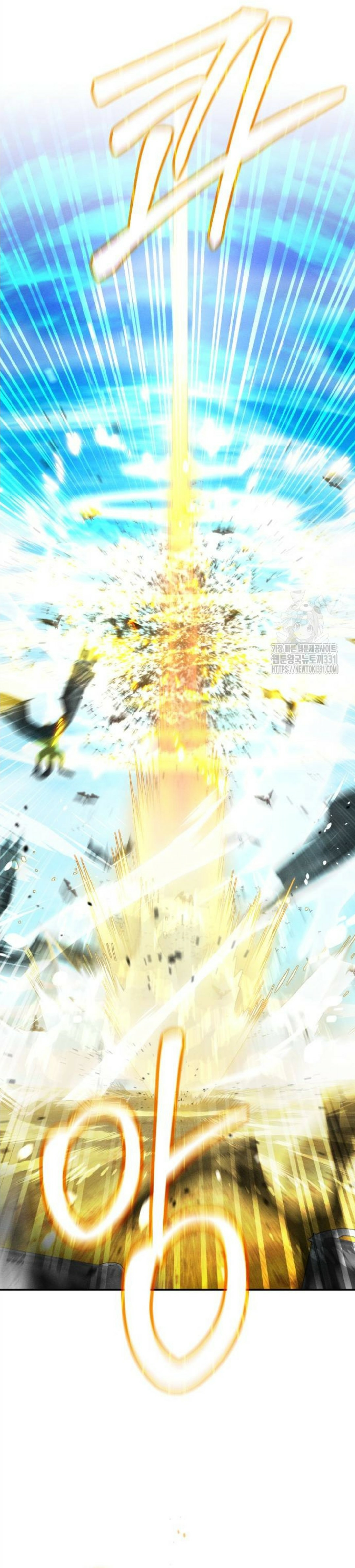 Don’t Be Too Nice Chapter 15 bahasa Indonesia Gambar 26