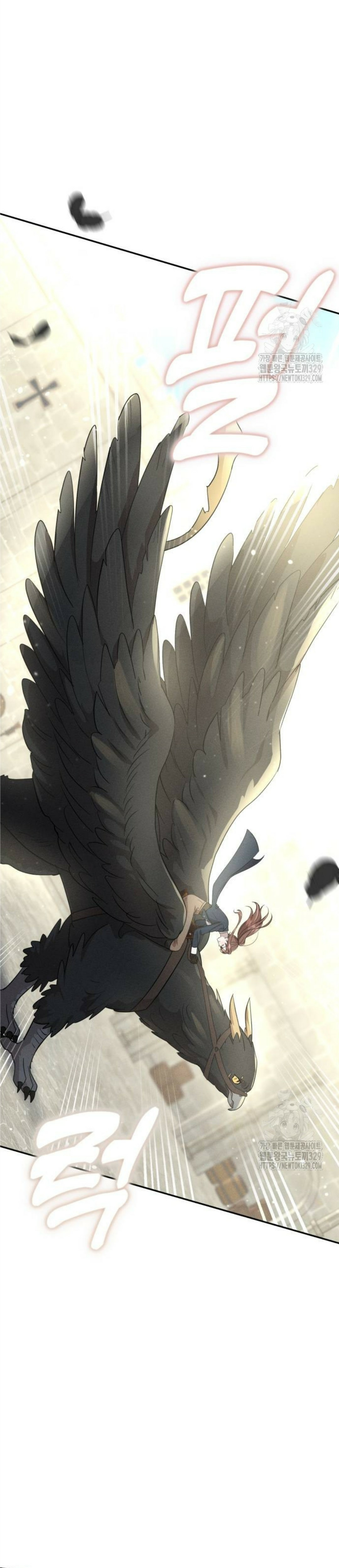 Don’t Be Too Nice Chapter 13 bahasa Indonesia Gambar 31