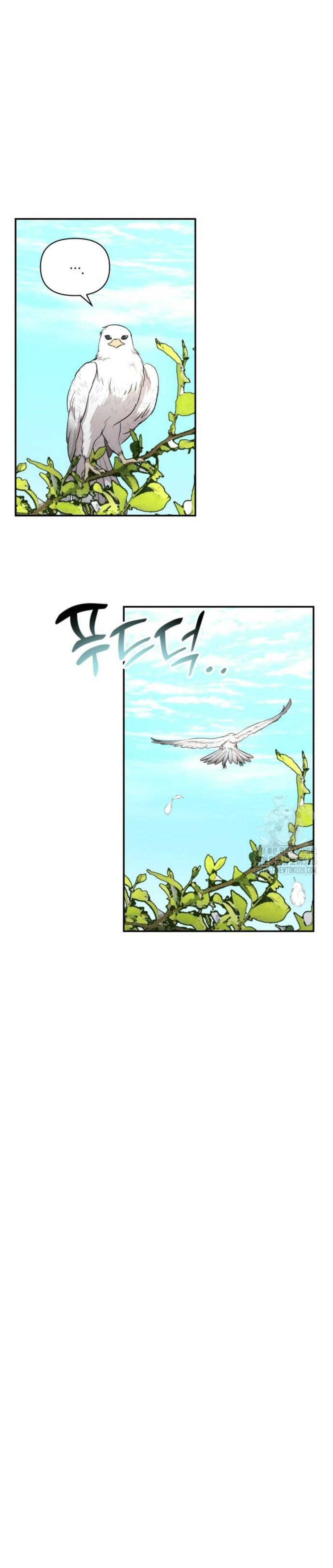 Don’t Be Too Nice Chapter 12 bahasa Indonesia Gambar 20