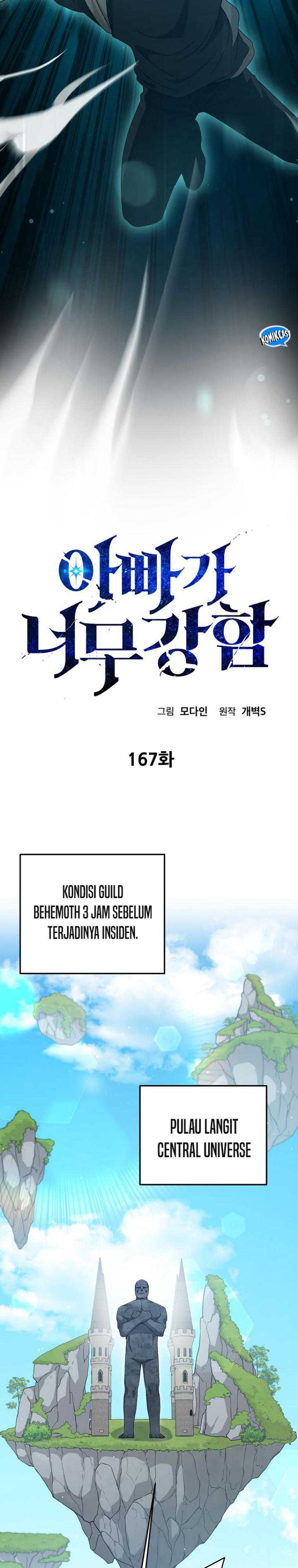 My Dad Is Too Strong Chapter 167 Gambar 6