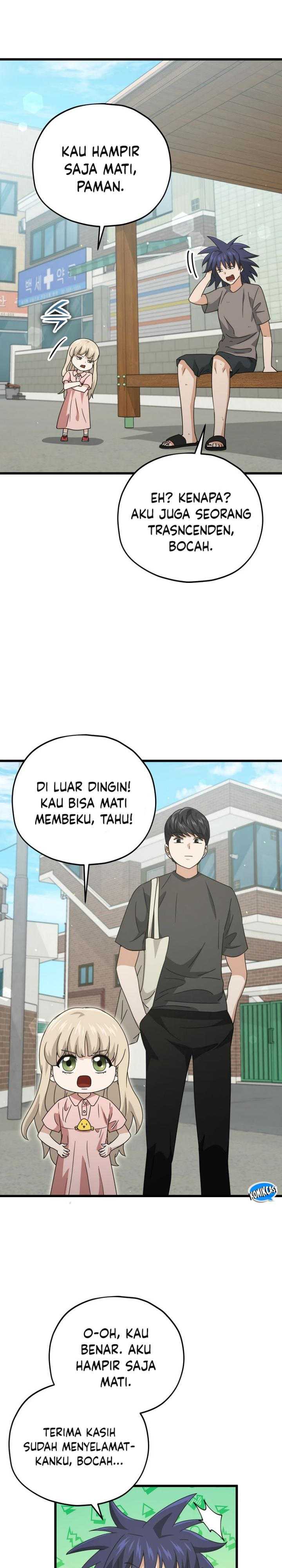 My Dad Is Too Strong Chapter 166 Gambar 16