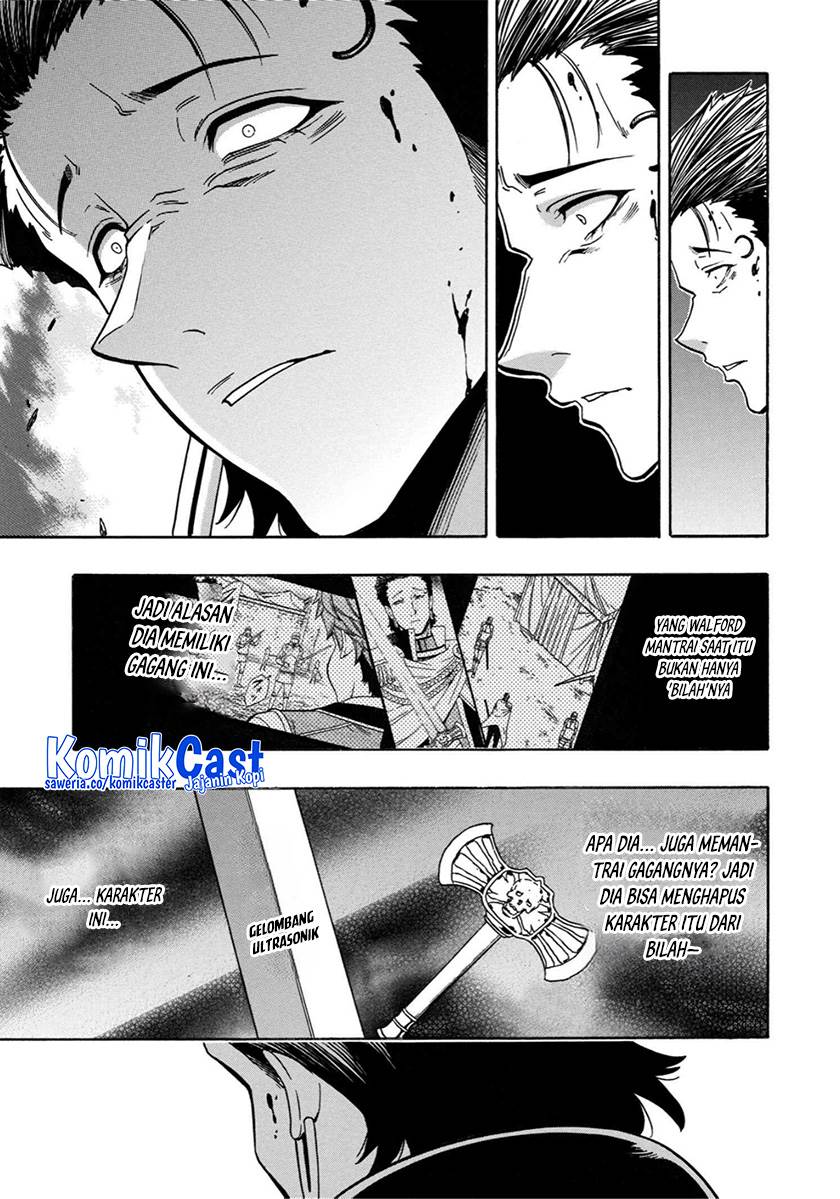 Kenja no Mago  Chapter 79 Gambar 25