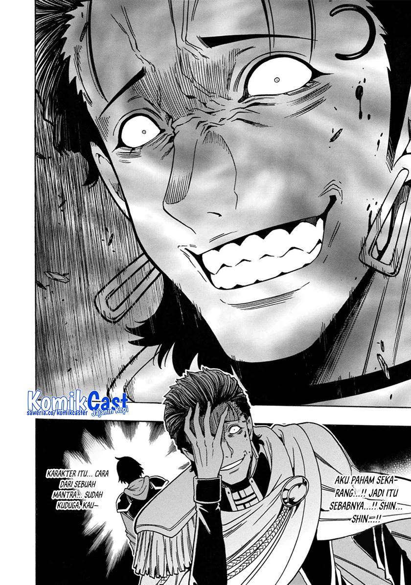 Kenja no Mago  Chapter 79 Gambar 26