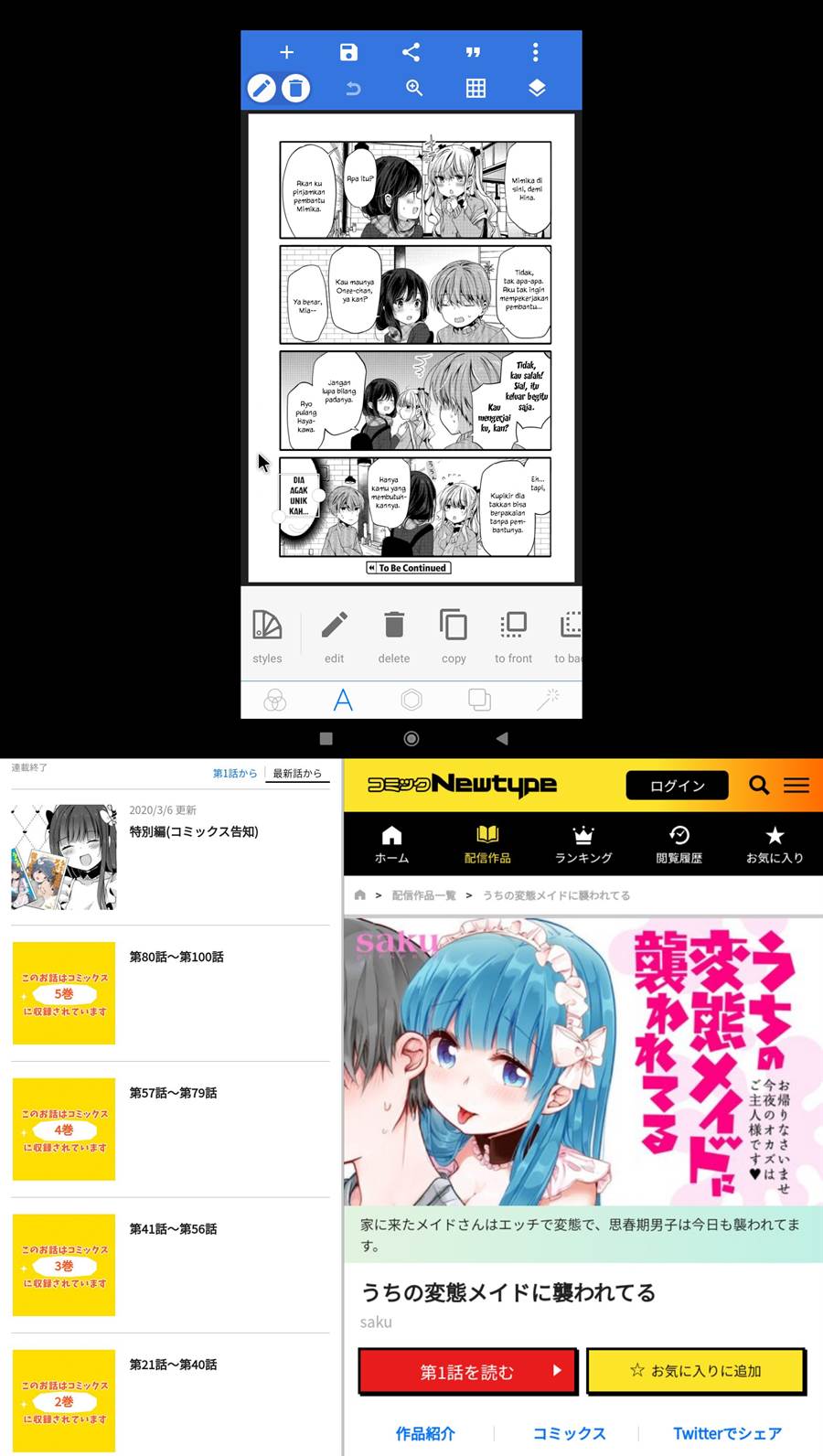 Uchi no Hentai Maid ni Osowareteru Chapter 97 Gambar 9