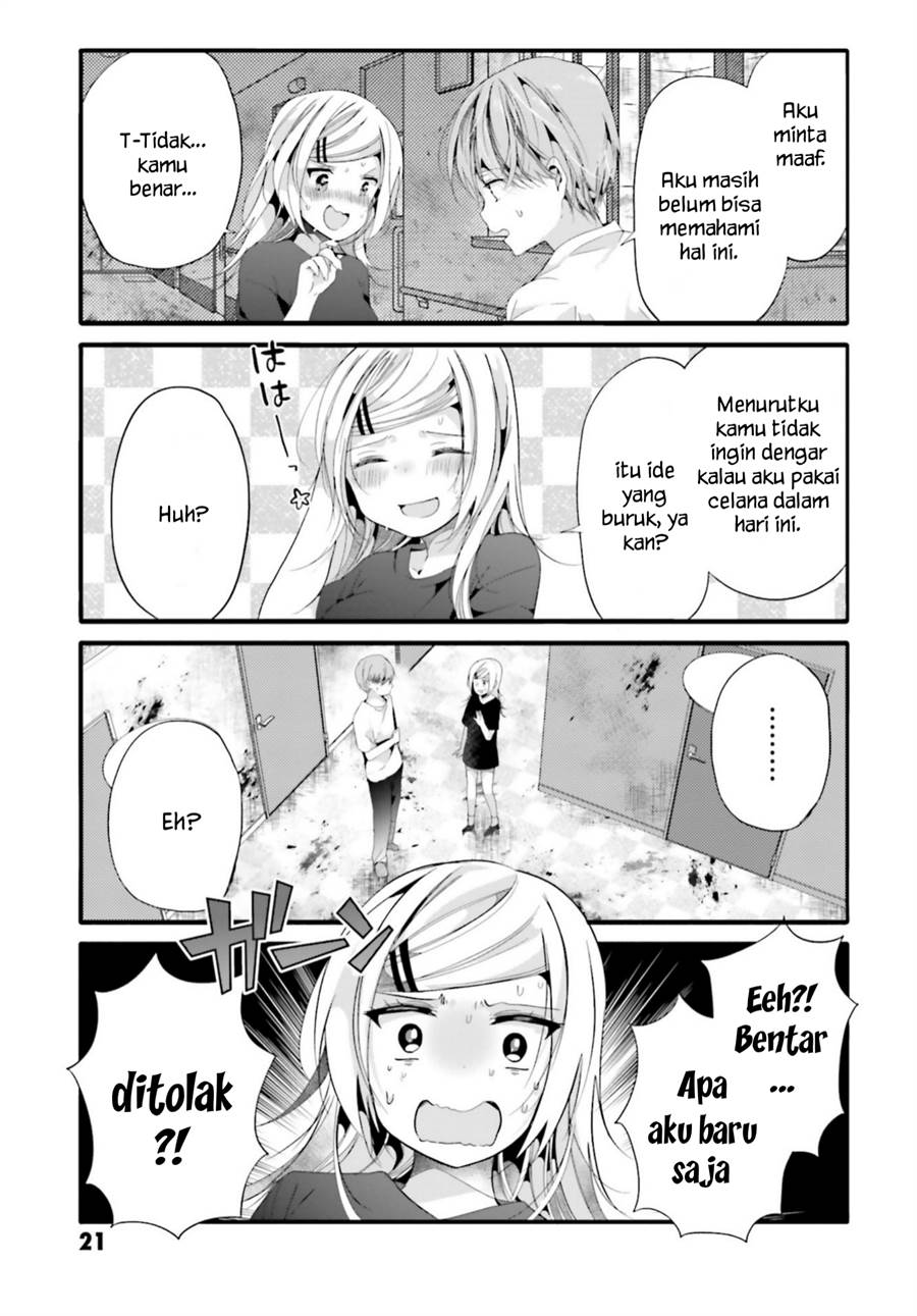 Uchi no Hentai Maid ni Osowareteru Chapter 82 Gambar 4