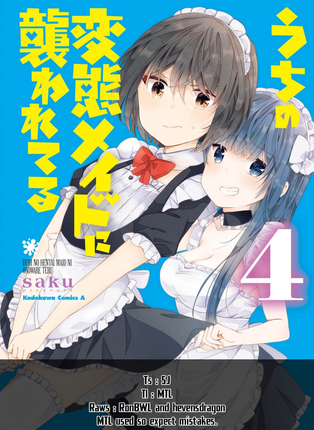 Baca Komik Uchi no Hentai Maid ni Osowareteru Chapter 76 Gambar 1