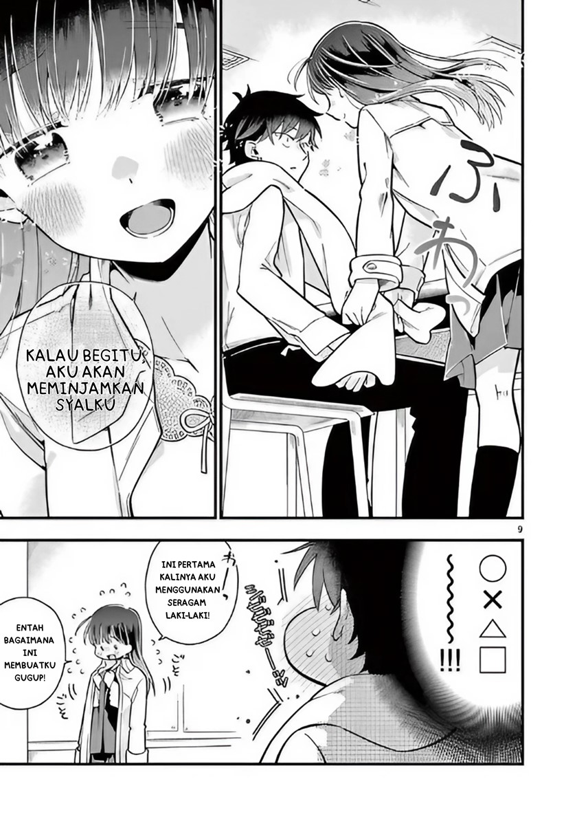 Hiiragi-san is A Little Careless Chapter 1 Gambar 9