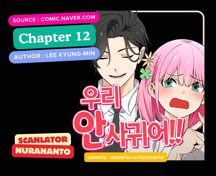 Baca Komik We Are Not Dating!! Chapter 12 bahasa Indonesia Gambar 1