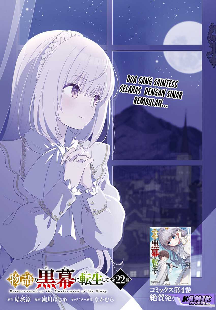 Baca Manga Monogatari no Kuromaku ni Tensei shite Chapter 22 Gambar 2