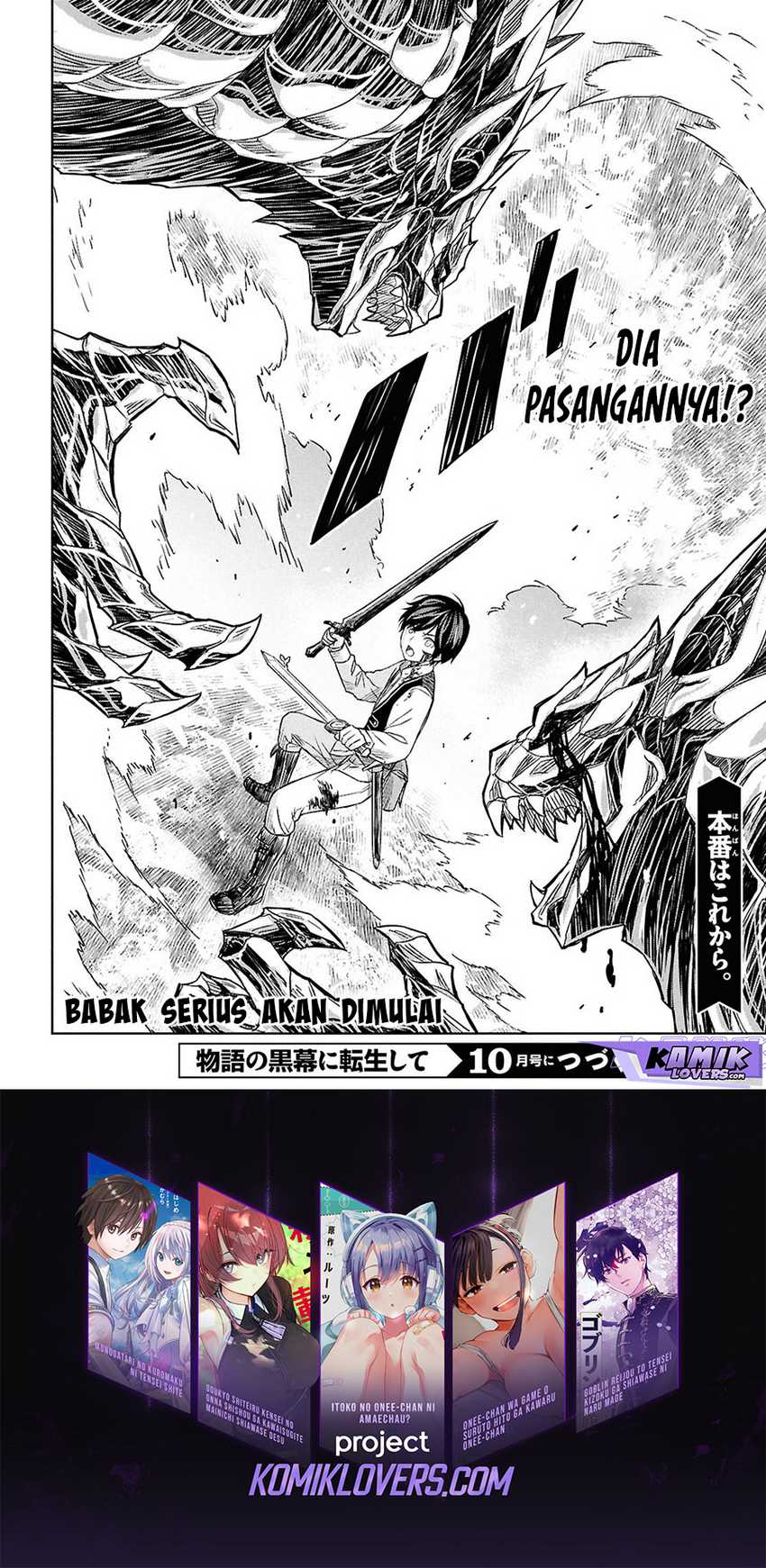 Monogatari no Kuromaku ni Tensei shite Chapter 22 Gambar 38