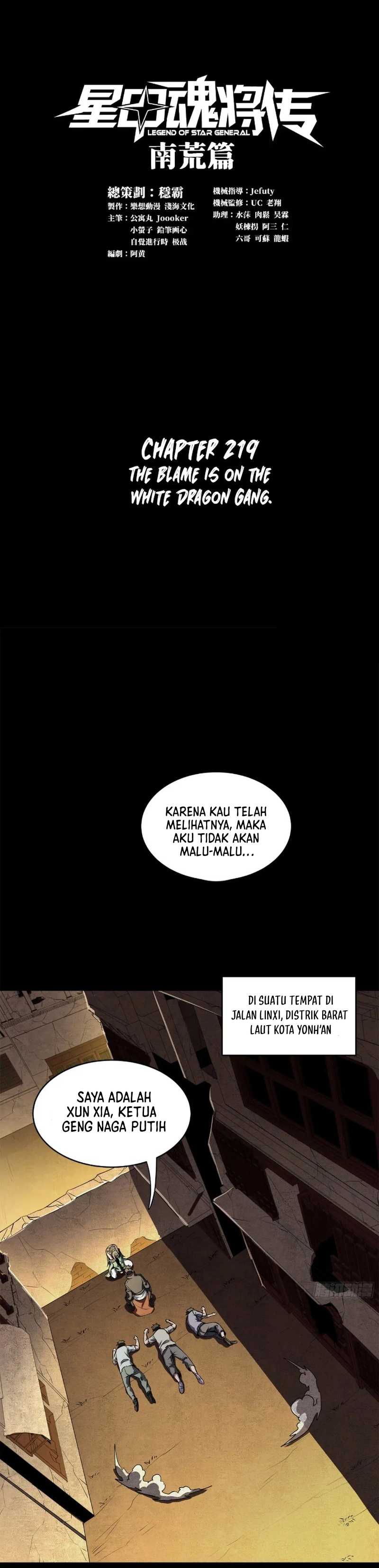 Baca Manhua Legend of Star General Chapter 219 Gambar 2