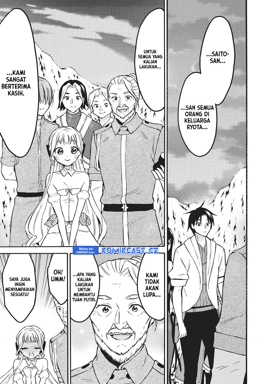 Level 1 dakedo Unique Skill de Saikyou desu Chapter 52 Gambar 4