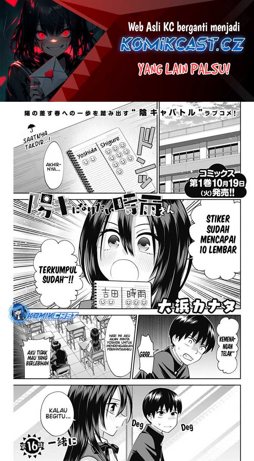 Baca Manga Shigure-san Wants To Shine! Chapter 16 Gambar 2