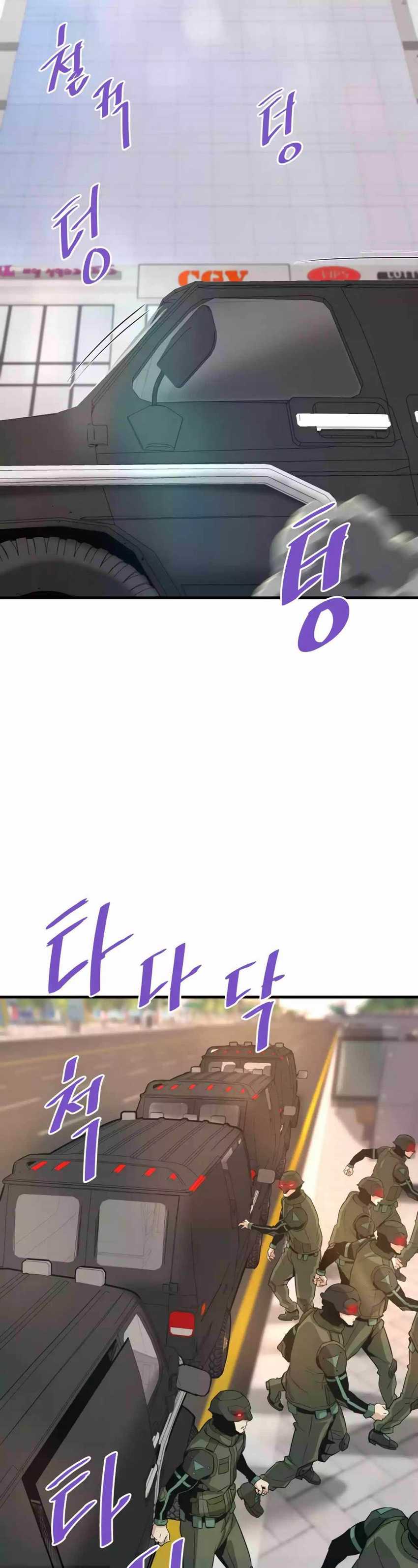 Han Dae Sung Returned From Hell Chapter 93 Gambar 18