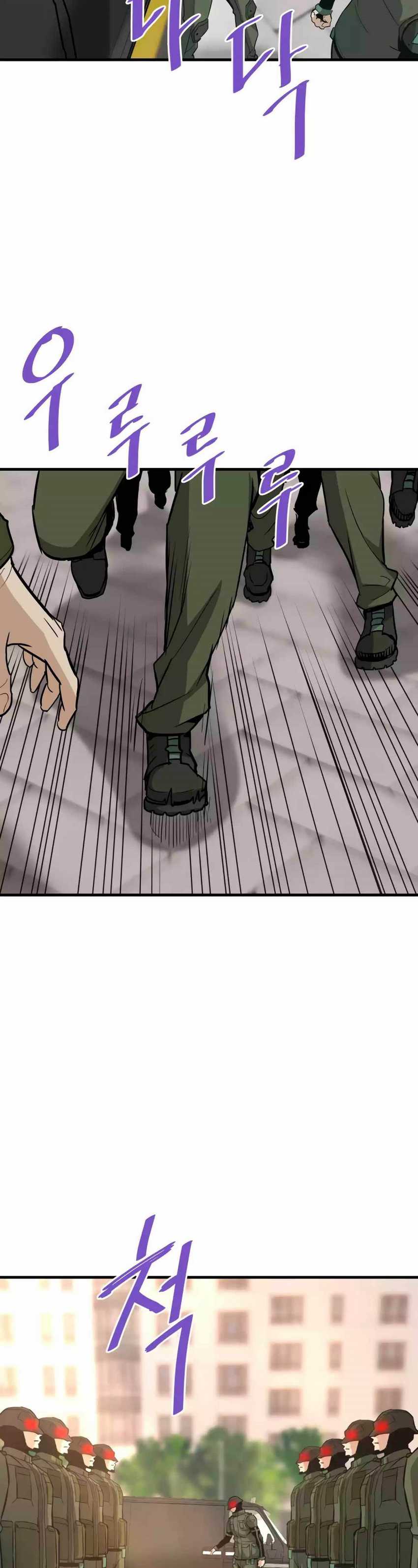 Han Dae Sung Returned From Hell Chapter 93 Gambar 19