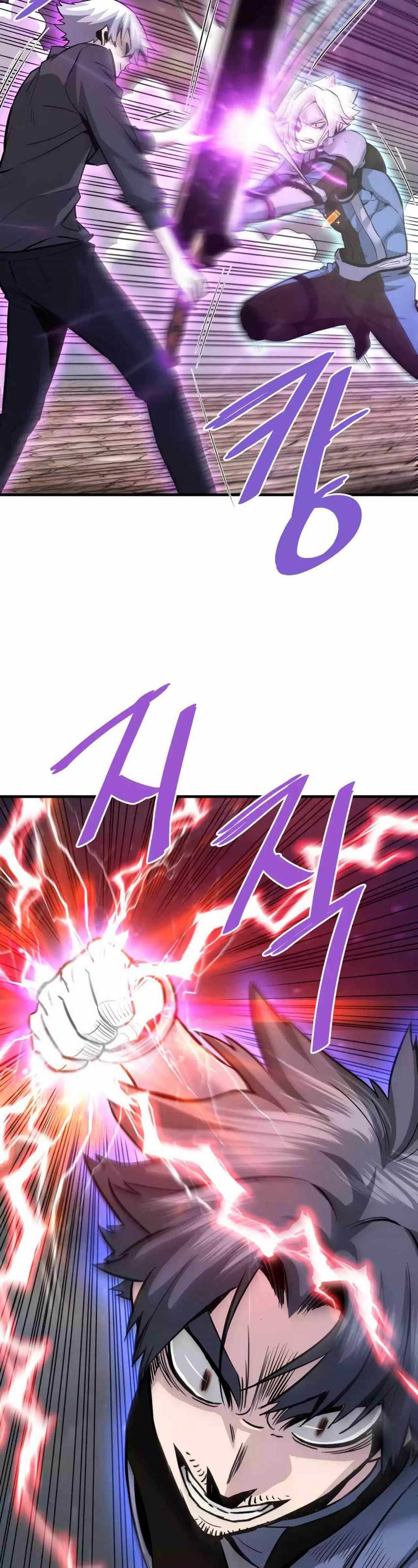 Han Dae Sung Returned From Hell Chapter 93 Gambar 3