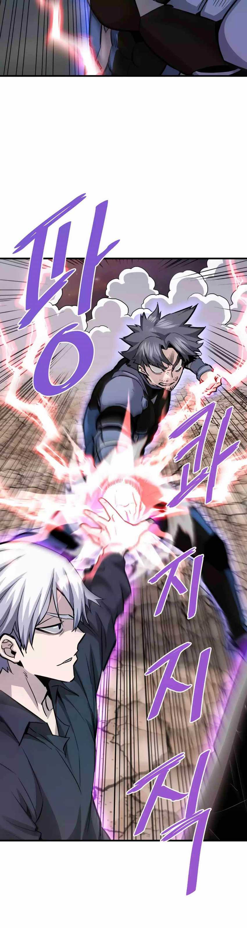 Han Dae Sung Returned From Hell Chapter 93 Gambar 4