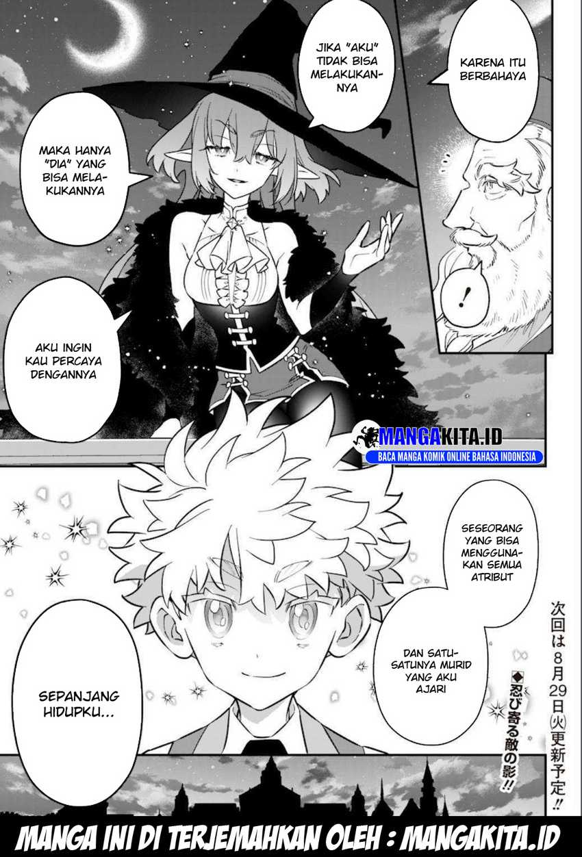 Sekai ni Hitori, Zenzokusei Mahou no Tsukaite Chapter 17 Gambar 23