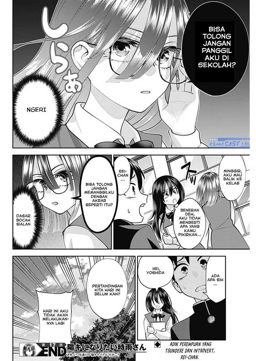 Shigure-san Wants To Shine! Chapter 17 Gambar 15